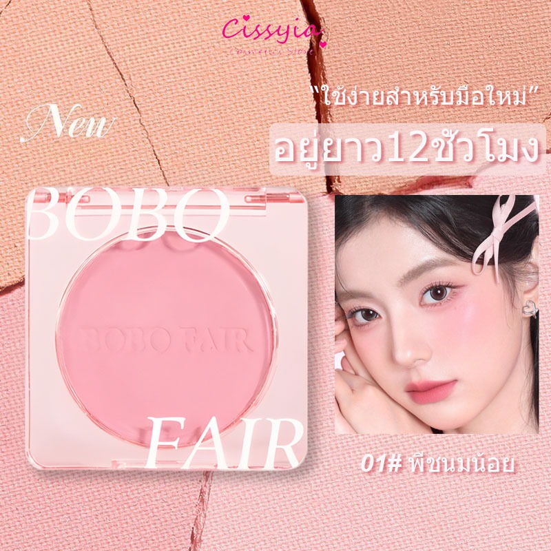 Soft Nude Powder Blush บลัชออน บลัชออนติดแกลม ปัดแก้ม กลิตเตอร์ แก้ม บลัชเนื้อฝุ่น ปัดแก้ม เนียนนุ่ม พิกเมนต์แน่น ติดทน