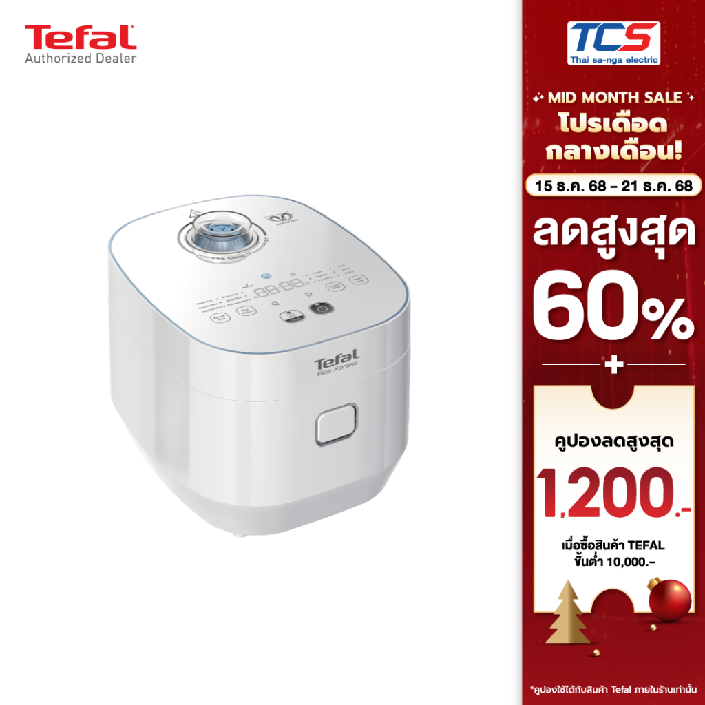 Tefal หม้อหุงข้าวไฟฟ้า รุ่น RK522166 1.5L Rice Xpress Fuzzy Logic 12 โปรแกรม ของแท้