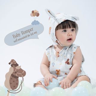 Baby and Co. Baby Romper เบบี้รอมเปอร์ ใยไผ่ Horse Collectio…