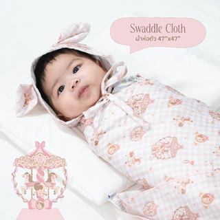 Baby and Co. Swaddle Cloth ผ้าห่อตัว ใยไผ่ Horse Collection ขนาด 47 x 47 นิ้ว