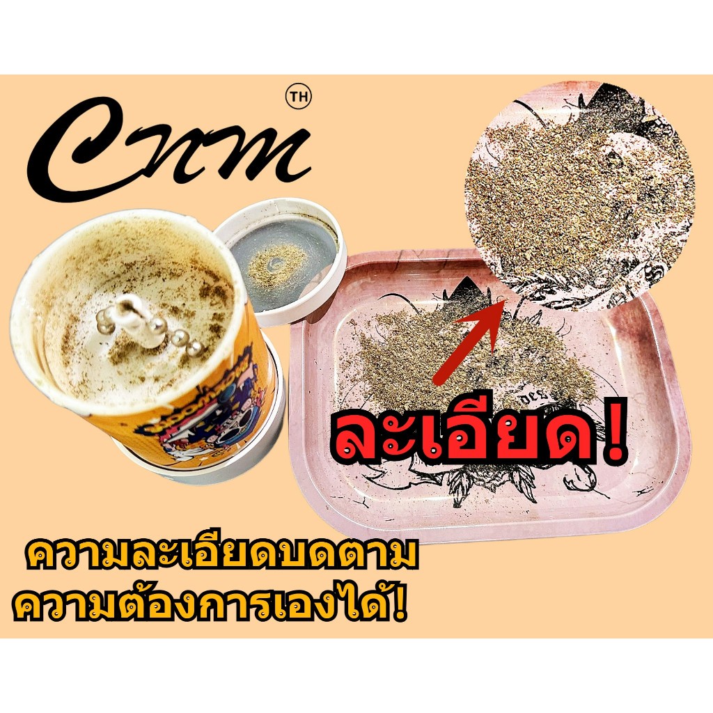 ที่บดสมุนไพรไฟฟ้า ไม่ต้องออกแรง มีที่ชาจในตัว ใช้งานง่าย