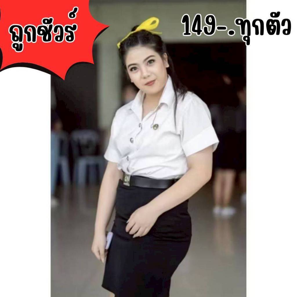 กระโปรงนักศึกษาทรงเอไซส์ใหญ่ ยาว18-24นิ้ว