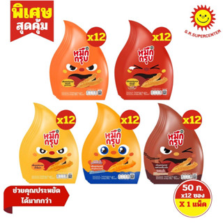 [ ยกแพ็ค ] Sunsu หมึกกรุบ เส้นบุกปรุงรสหม่าล่า สูตรดั้งเดิม …