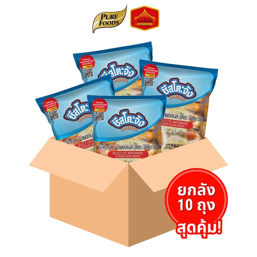 (ยกลัง 10 ถุง) มีฮาลาล ซีเล็ค ไลท์ มายองเนส ขนาด 850 กรัม ตรา ชีสโตะจัง คงเส้นสวย ไม่แตกมัน