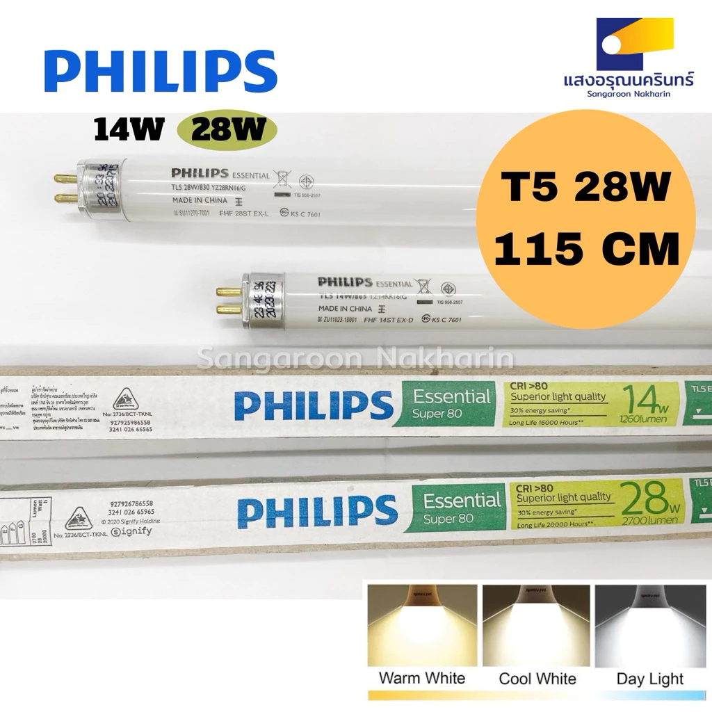 Philips TL5 Essential Super80 หลอดไฟนีออน T5 28W ขั้ว G5 หลอดไฟยาว Daylight Cool white Warm white