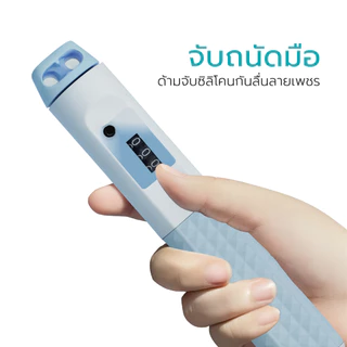 Simple Health เชือกกระโดดนับจำนวน เชือกกระโดด Jump rope ความยาวเชือก 280 ซม. ปรับความสูงได้ จับถนัดมือ