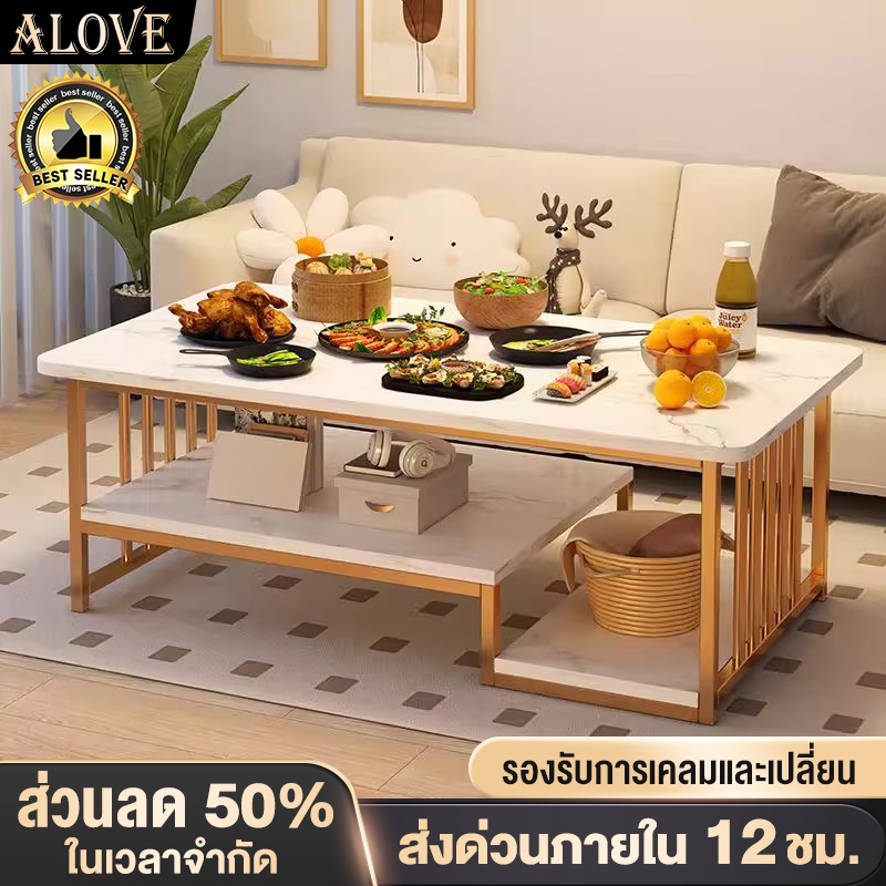 ALOVE โต๊ะกาแฟ โต๊ะโซฟา 2 ชั้น ขนาด 100/50/60 ซม โครงเหล็กแข็งแรง ดีไซน์ 2 ชั้น ใช้งานสะดวก สไตล์โมเดิร์น