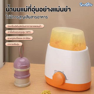 ตู้อบขวดนม เครื่องอบแห้งขวดนม เครื่องนึ่งขวดนม มาพร้อมระบบอบ…