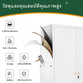 ⚡ จัดส่งฟรีทั่วประเทศ ⚡ ตู้เสื้อผ้าเหล็ก 5 ชั้นพาร์ติชันตู้เก็บของกันฝุ่นและความชื้นตู้ครัว
