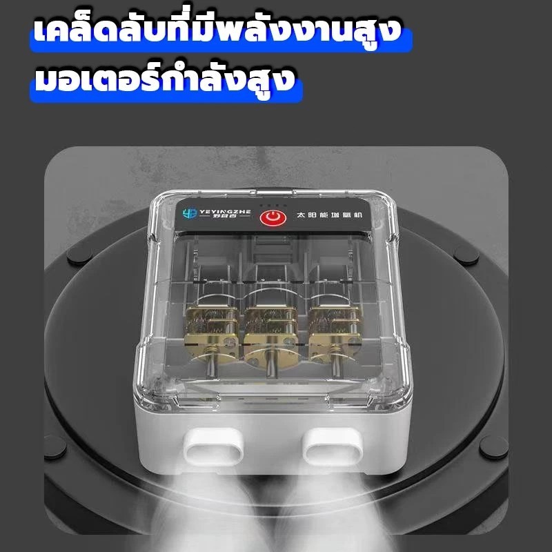 Thumbnail 8