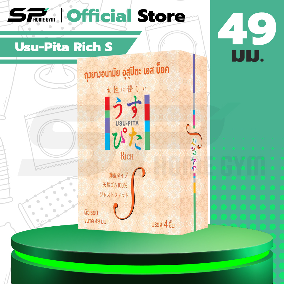 Usu-Pita Rich S ถุงยางญี่ปุ่น แบบผิวเรียบ ฟิตกระชับ ขนาด 49 มม. (1 กล่อง)