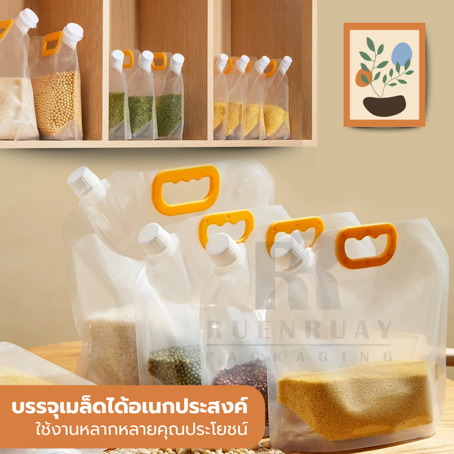 ถุงแกลลอน ฝาใหญ่ ถุงหิ้วมีหลายขนาดใช้ซ้ำได้ ถุงแกลลอนแบบพกพา ถุงใส่ของเหลวธัญพืชปลอดภัยเกรดอาหาร - รูปที่ 2