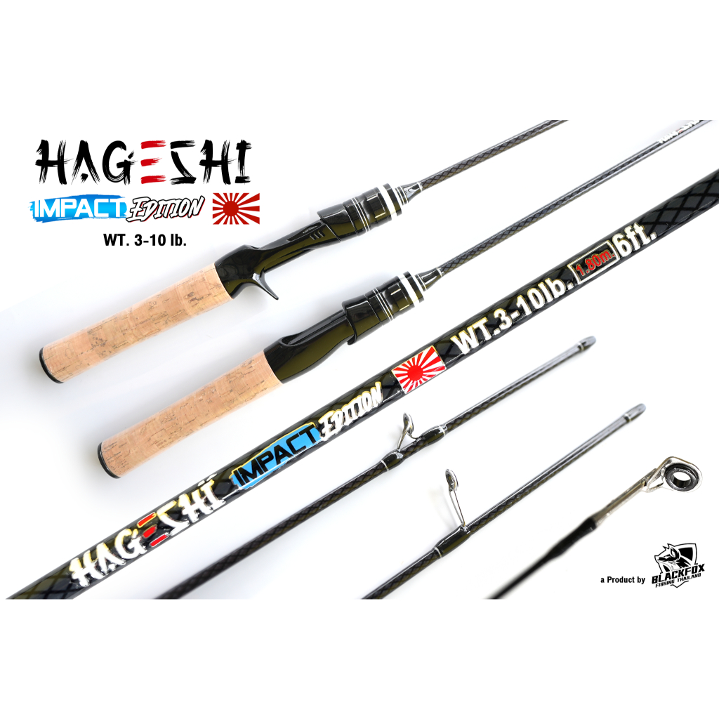คันตีเหยื่อปลอมและสปิ๋ว Impact Edition รุ่นฮาเกชิเวท3-10ปอนด์ ความยาว 5.6ฟุต และ 6ฟุต สำหรับการตกปลา