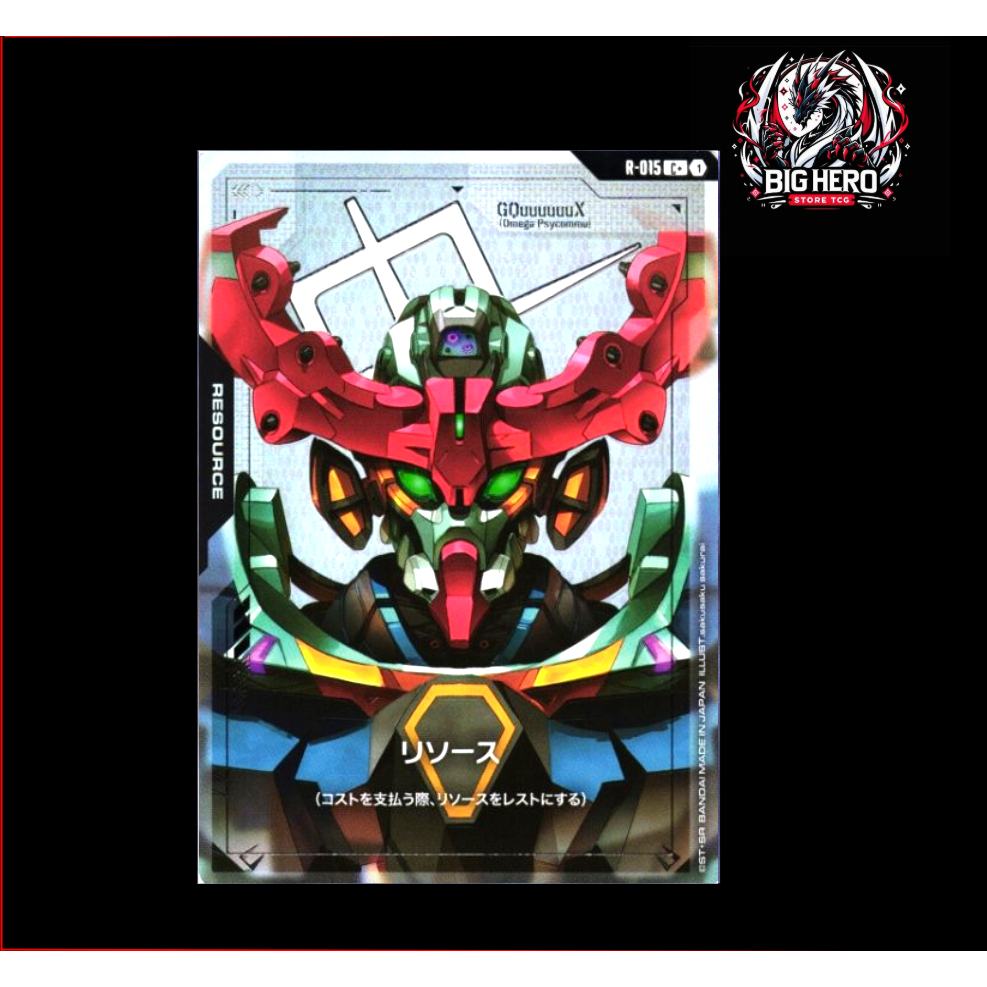 [R-015] GQuuuuuuX Gundam (C+) GUNDAM CARD GAME