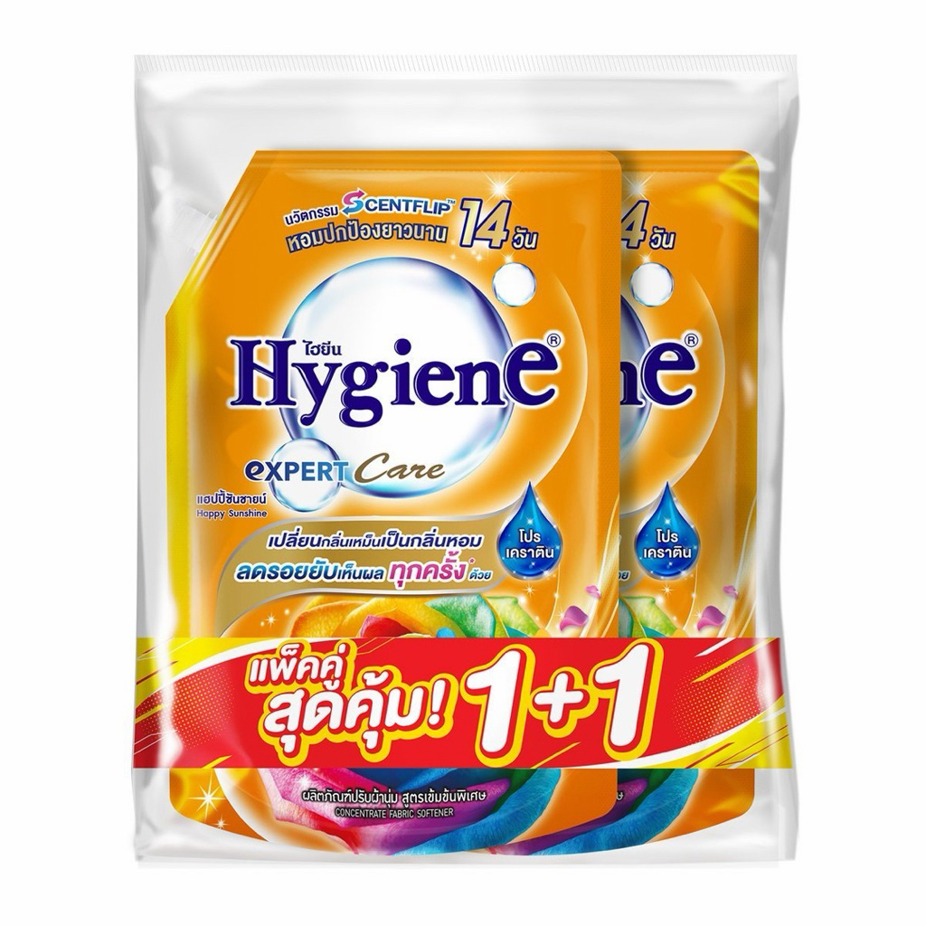 (1+1)ไฮยีน น้ำยาปรับผ้านุ่ม สูตรเข้มข้นพิเศษ ขนาด 1000/1150มล แพ็ค 2 ถุง - รูปที่ 3
