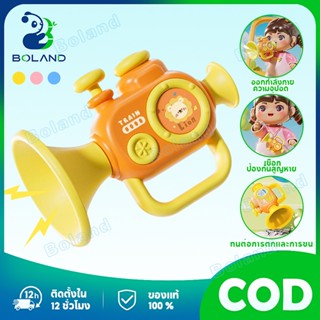 🔥Boland🔥 ของเล่นฮอร์น ของเล่นแตรเด็ก เชือกเส้นเล็กที่ถอดออกไ…