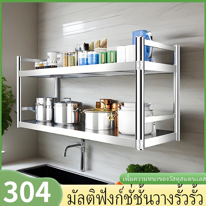 ชั้นวางของติดผนังห้องครัวพร้อมรั้วสแตนเลสแขวนผนังสองหรือสามชั้นชั้นวางของร้านอาหารผนังด้านบนเก็บไม้แขวนเสื้อ