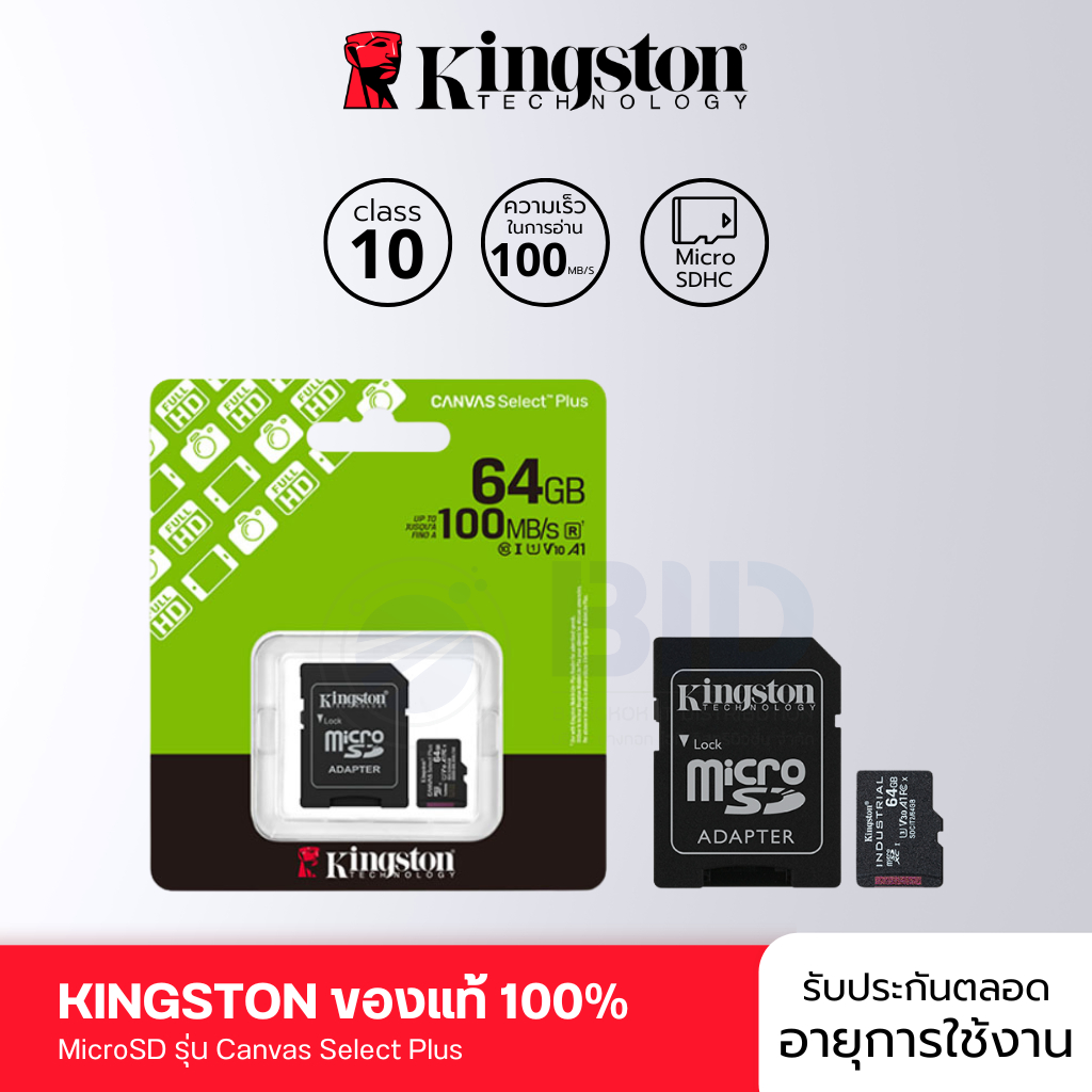 Kingston Micro SD Card Canvas Select Plus