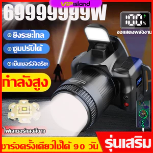 ไฟฉายคาดหัวแบบเซนเซอร์ กันน้ำได้ ใช้ได้นานมีคุณภาพ พร้อม3โหมด
