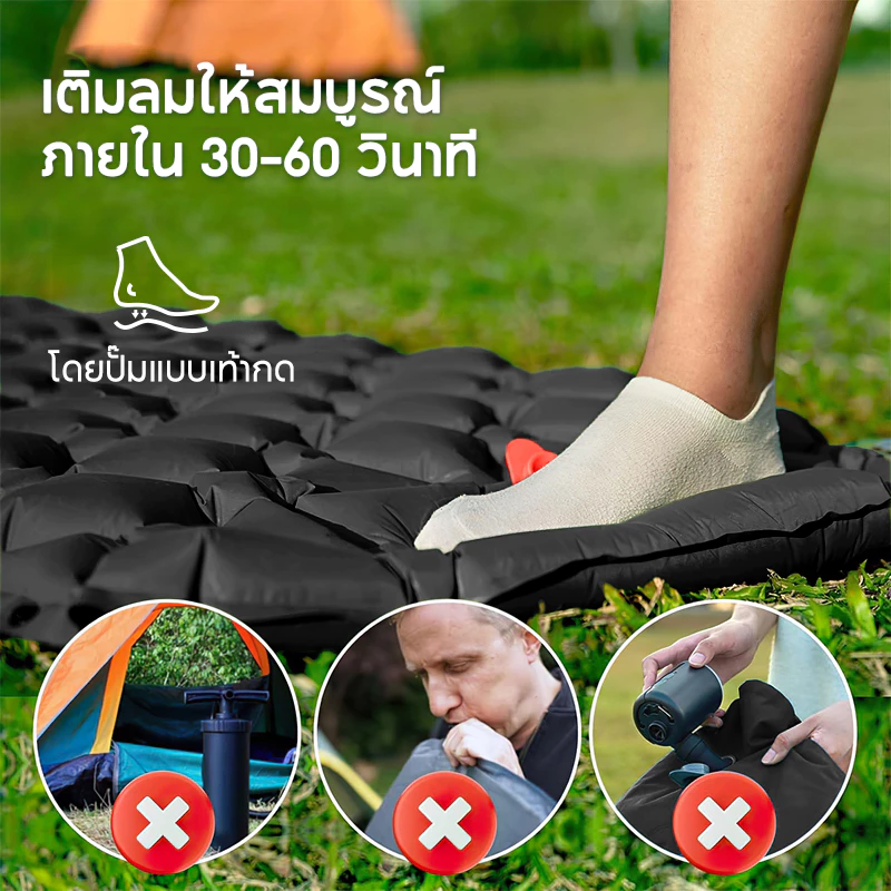 MODOFO ที่นอนเป่าลม 190x60cm ไนลอน 40D TPU thumbnail 3