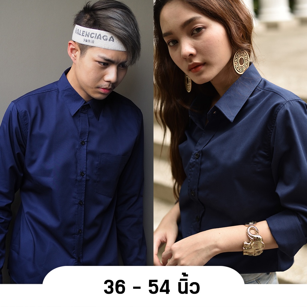 takayay brand เสื้อเชิ๊ต สีกรมพื้นเบสิค 36-54 นิ้ว เสื้อเชิ้ตทำงาน ผ้าคอตตอนทวิล – โปรปัง