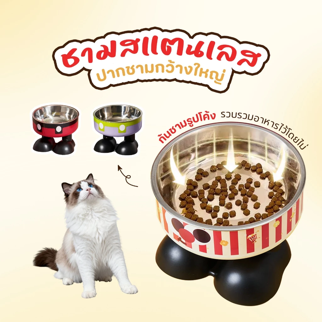PETStar1🥇อ่างอาหารคอสัตว์เลี้ยง🥇หมาชามอาหารแมว ชามแมว 2ชั้น ชามสแตนเลส มีขอบยางกันลื่น ชามอาหารสัตว์เลี้ยง ทําความสะอาดง