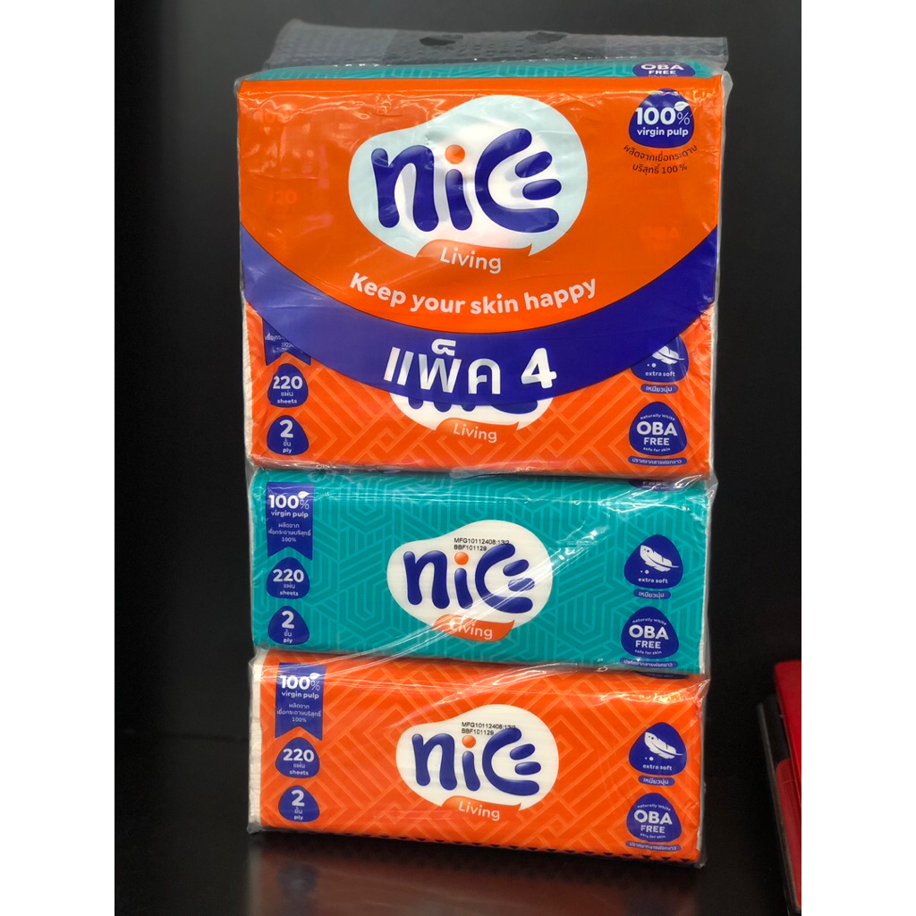 แพ็ค4สุดคุ้ม! Nice White Facial Tissues (220/ห่อ) ไนซ์ กระดาษเช็ดหน้า ซอฟท์แพ็ค