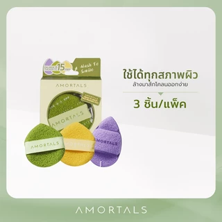 AMORTALS - Wash To Smile Face-Washing Puff(3 pc) (20g.) อามอร์ทัลส์ พัฟล้างหน้า รุ่นสมาย์ยิ้ม รุ่น3ชิ้น