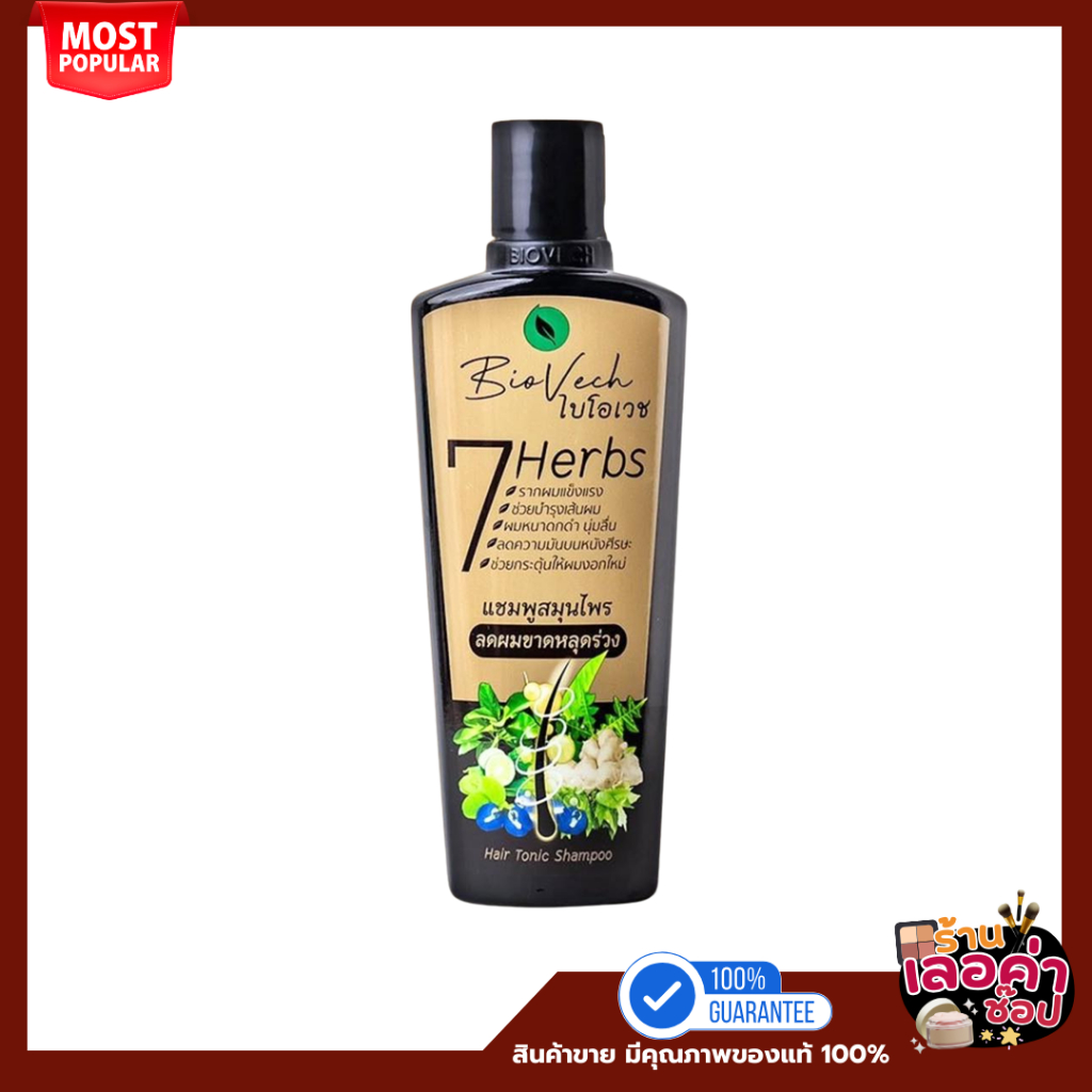 BioVech 7 Herbs Hair Tonic Shampoo ไบโอเวช