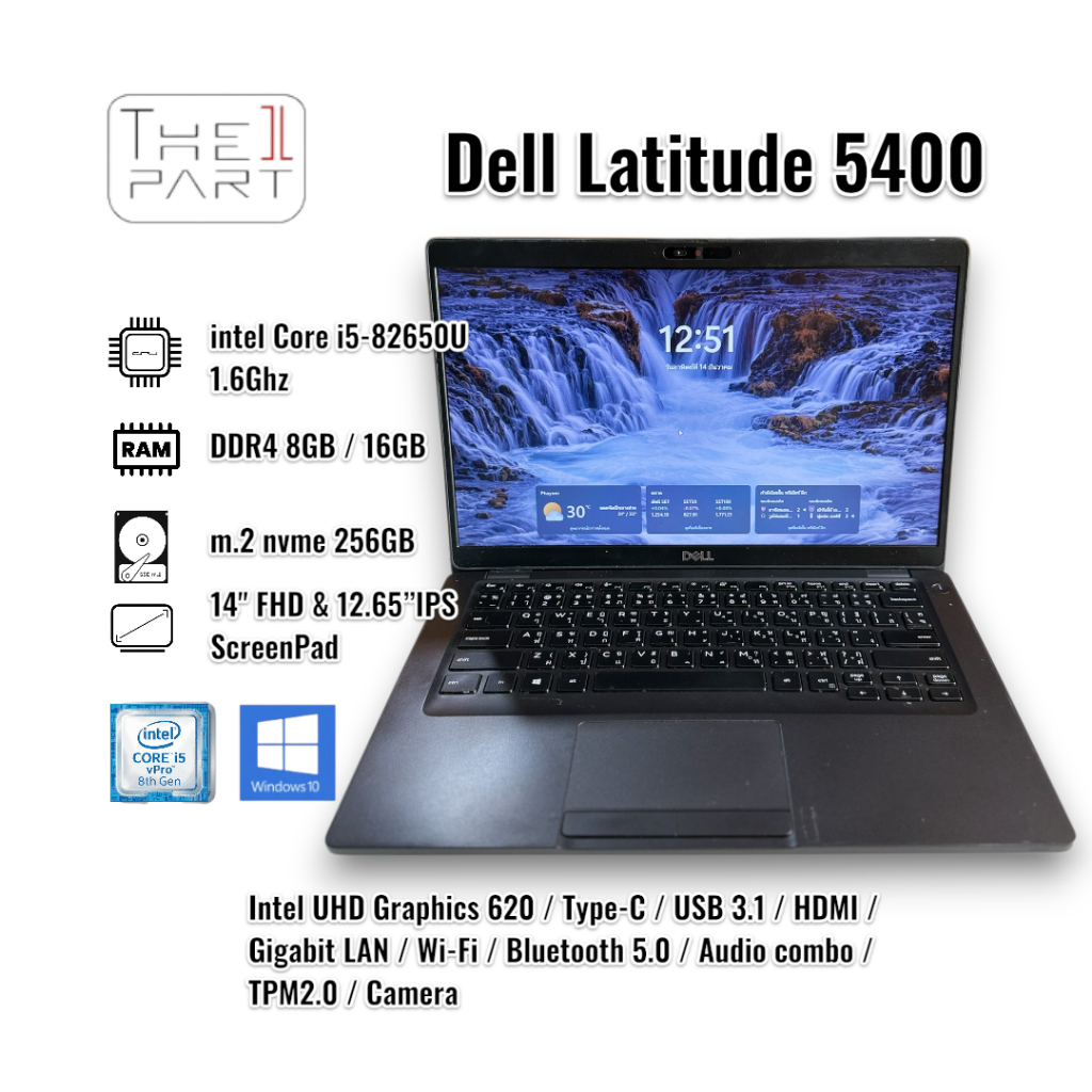 โน๊ตบุ๊ค Dell Latitude 5400 | i5 8th RAM 16GB | SSD m.2nvme256GB | คัดเกรด สภาพดี By IT2You