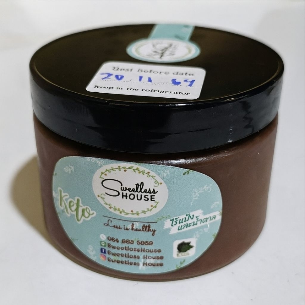 chocolate spread Keto no sugar 200ml.