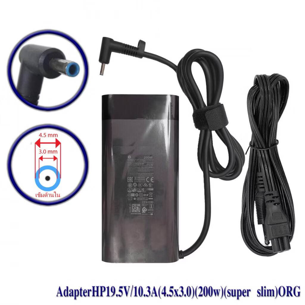 HP Adapter ของแท้ HP Victus Gaming 16-d0168TX / 16-e1112AX / 16-e0081AX 200W 4.5mm สายชาร์จ HP, อะแดปเตอร์