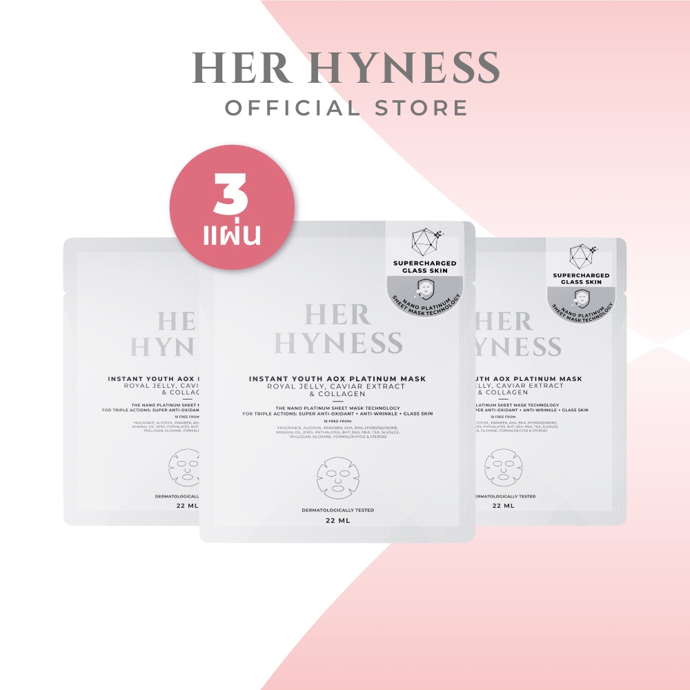 HER HYNESS INSTANT YOUTH AOX PLATINUM MASK SHEET แพลทินัมมาส์ก ผิวอ่อนเยาว์ กลาสสกิน