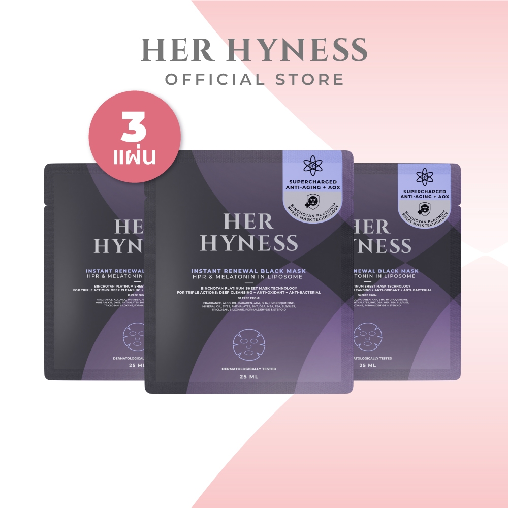 HER HYNESS INSTANT RENEWAL BLACK MASK SHEET มาส์กดำผิวเด็ก ฟื้นฟูผิว ใน 40 นาที