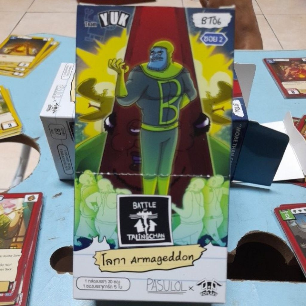 battle of talingchan bt06 C แยกใบ