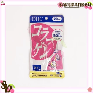 dhc DHC COLLAGEN [พร้อมส่ง ❗️] ดีเอชซี คอลลาเจน ขนาด 60 วัน / 20 วัน นำเข้าจากญี่ปุ่น ของแท้