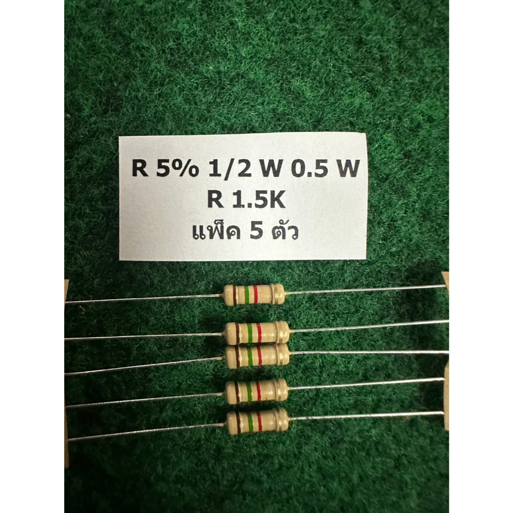 R 5% 1/2 W 0.5 W R 1.5K 1K5  , แพ็ค 5 ตัว