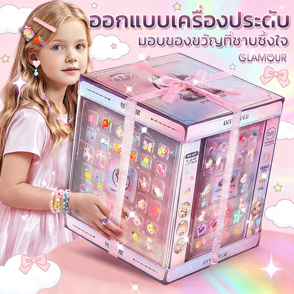🌟ชุดทำเครื่องประดับ🔥ชุดร้อยลูกปัด DIY สำหรับเด็กผู้หญิง สร้อยคอ สร้อยข้อมือแฮนด์เมด พร้อมอุปกรณ์ครบชุดและกล่องจัดเก็บ