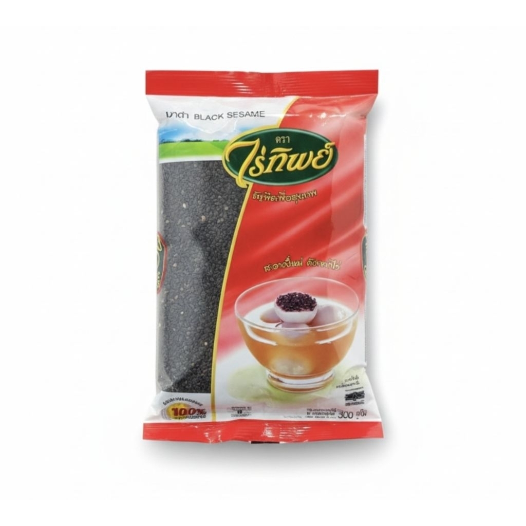 งาดำ ตราไร่ทิพย์ 500 กรัม พร้อมส่ง ของแท้ สดใหม่ สะอาด