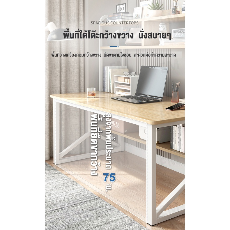 I&D โต๊ะคอมพิวเตอร์ โต๊ะเกม  2 ชั้น  พร้อมตู้ลิ้นชัก โต๊ะเขียนหนังสือ สไตล์มินิมอล แข็งแรง ตั้งโชว์ราคา - รูปที่ 6
