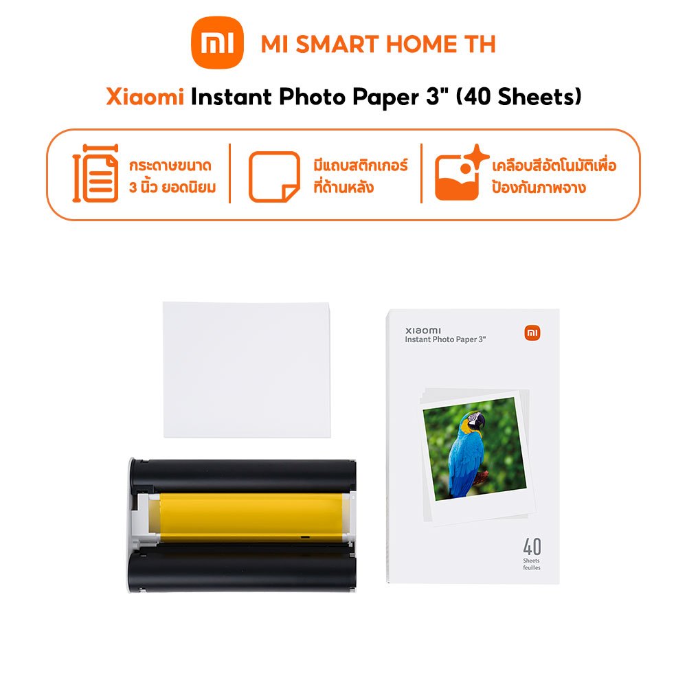 Xiaomi Instant Photo Paper 3'' (40 Sheets) | ขนาดคลาสสิก 3' นิ้ว | ป้องกันภาพจาง | การเคลือบสีอัตโนม