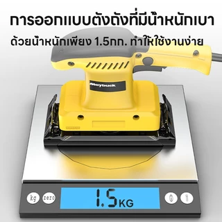 เครื่องขัดกระดาษทราย เครื่องขัดกระดาษทรายกลม5นิ้ว / เครื่องขัดสี่เหลี่ยม4นิ้ว สามารถขัดโลหะและไม้ได้
