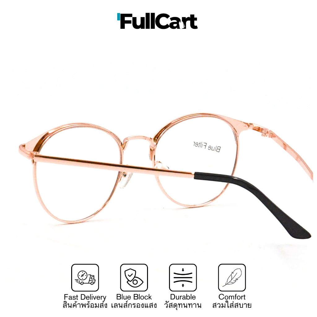 8487 แว่นสายตายาว แว่นสายตาเลนส์กรองแสง แว่นสายตา ป้องกันแสงสีฟ้า Blue Block 100%  สวมใส่สบาย น้ำหนักเบา  By FullCart - รูปที่ 2