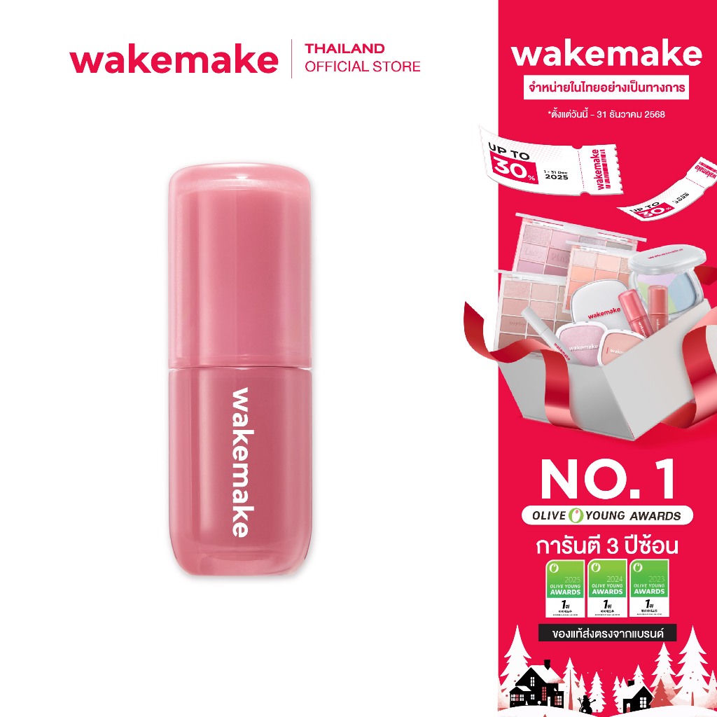 Wakemake Official | Water Blurring Layer Tint ลิปกลอส เนื้อแมท กํามะหยี่ กันน้ำ ติดทน