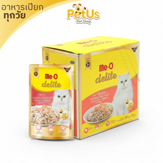 Me-O Delite อาหารเปียกแมวมีโอ ดีไลท์ ขนาด 70 กรัม แบบซอง เลื…