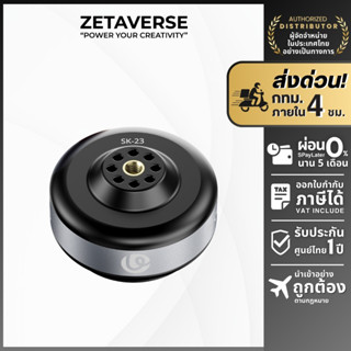 Ulanzi SK23 Electric Suction Base ฐานดูดติดรถยนต์ ติดกระจกรถ…