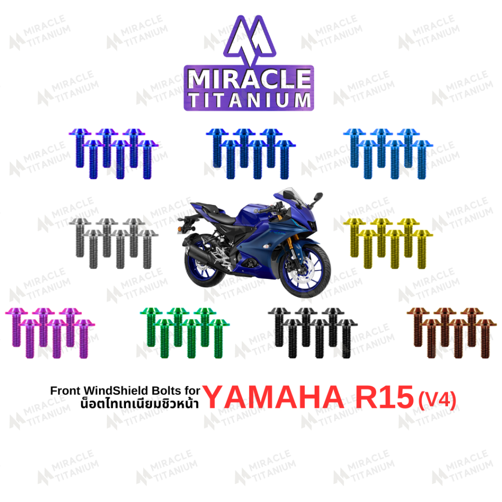 Front WindShield Bolts for น็อตไทเทเนียมชิวหน้า YAMAHA R15v4 (2021)