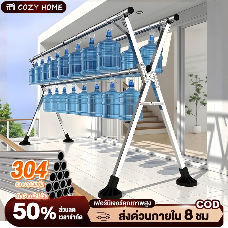 【สแตนเลส304 แท้ๆ100%】ราวตากผ้าพับได้ ราวแขวนเสื้อผ้า ราวแขวนผ้า  ราวตากผ้า สแตนเลส ยืดหดได้ จัดเก็บสะดวก