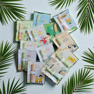 ซองใส่เงินรายอ-วันอีด Eid Mubarak โปสการ์ดแบบเสียบแบงค์ ลายน…