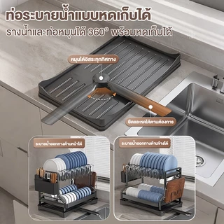 KZ ชั้นวางจาน ชั้นคว่ำจานสแตนเลส 2ชั้น พร้อมถาดรองน้ำทิ้งและท่อนำ สามารถเก็บถ้วยได้ ที่คว่ำจานชาม แข็งแรง สวยงาม